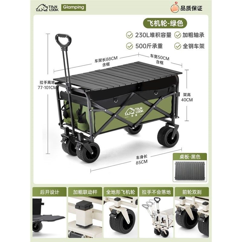 露营推车营地车拖斗拖车户外儿童可躺野营摆摊快递手拉推车野餐车,户外/登山/野营/旅行用品,户外营地车,淘宝优惠券,粉丝福利购,淘宝优惠卷