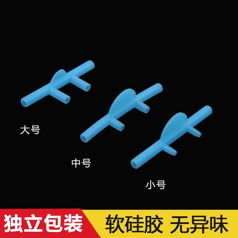 硅胶吸氢管双鼻氢气管家用鼻吸管加粗加长无味吸气管吸氢吸氧通用,橡塑材料及制品,硅胶管/硅胶套,淘宝优惠券,粉丝福利购,淘宝优惠卷