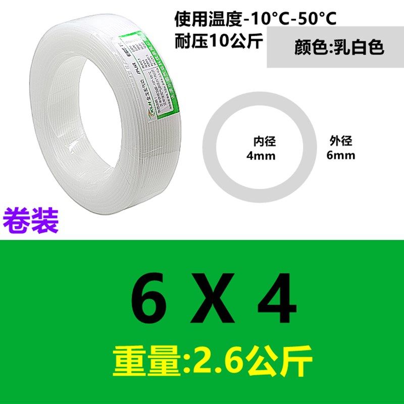 耐腐蚀耐酸碱PE气管油管气动管外径8MM12*8/10*6.5/6*4/8*5气管,标准件/零部件/工业耗材,气动软管,淘宝优惠券,粉丝福利购,淘宝优惠卷