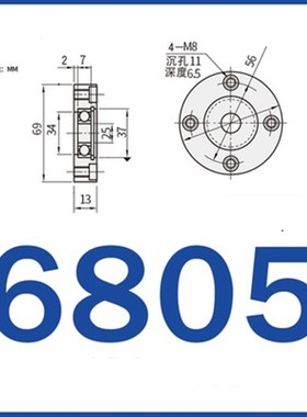 圆法兰轴承座BFF22-6804 6904 6004 B6204 6805 6905 6005 6205ZZ