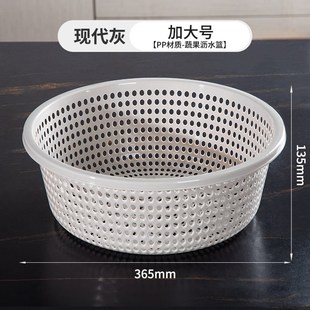 沥水篮洗菜盆厨房圆形洗菜篮大号塑料沥水家用洗水果篮加厚蔬菜篮