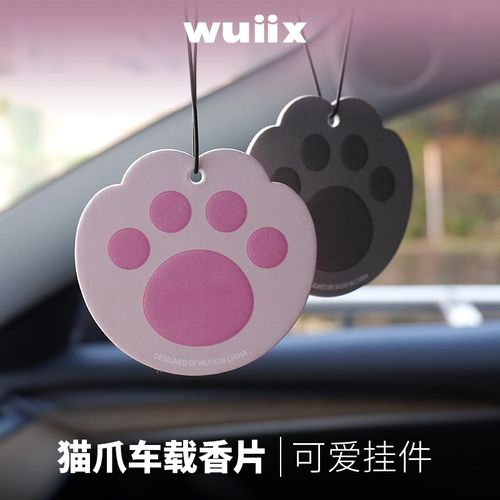 WUIIX 汽h车香片猫爪车载香薰持久清香祛异味车内挂件香氛装饰摆
