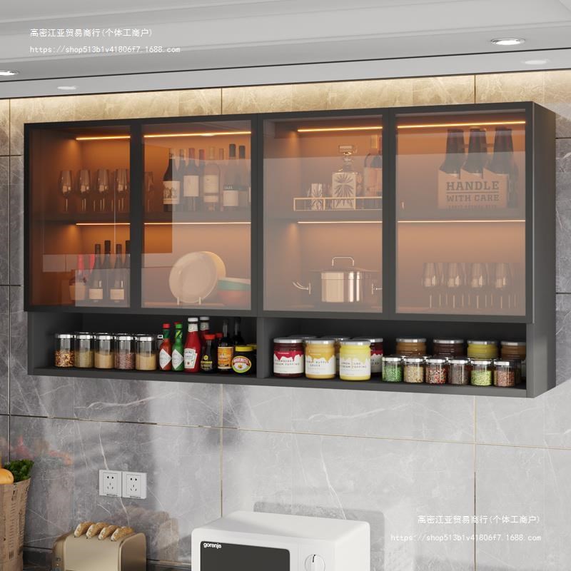 实木吊柜家庭壁挂式厨房卫生间餐厅墙上置物架一体U酒柜储物收纳