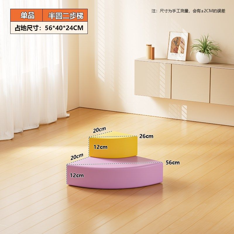 宝宝感统训练软包攀爬梯儿童消耗体力玩具室内婴儿软体爬滑组合,玩具/童车/益智/积木/模型,感统训练器材/教学设备/攀爬架,淘宝优惠券,粉丝福利购,淘宝优惠卷