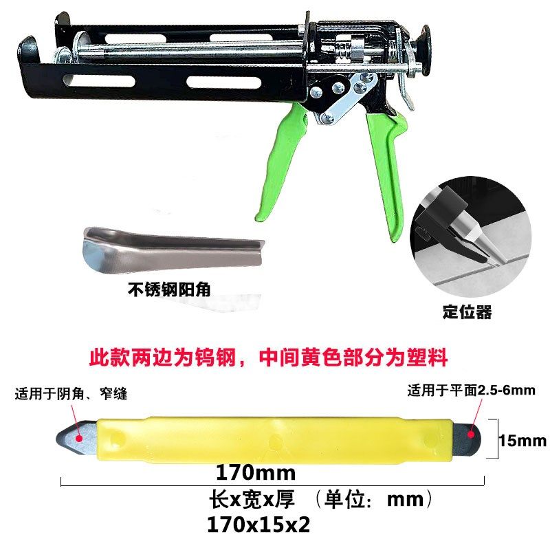 促销美缝剂双管手动助力省力金属钢胶枪瓷砖地砖施工工具套装专用,基础建材,美缝工具,淘宝优惠券,粉丝福利购,淘宝优惠卷