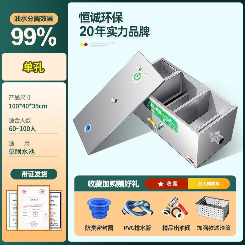 油水分离器商用餐饮厨房不锈钢隔油池污水处理过滤X器饭店过油器