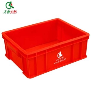 零件盒元 齐鲁安然加厚塑料周转箱 146mm 301 件盒收 蓝色A4410B