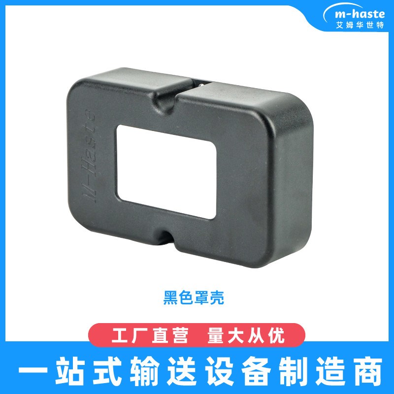 4040皮带输送线驱动端安装套y件25W电机安装板流水线机头滚筒固定