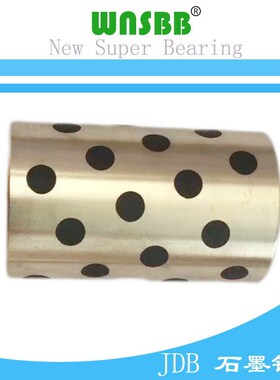 35*50*50铜套35*52*70无油衬套35*55*35铜合金PCGB35-60-55内径35