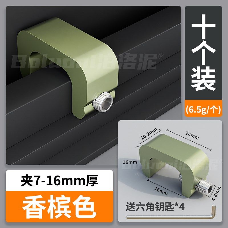 窗户限位器免打孔防开推拉门锁纱窗固定卡扣高层防坠楼儿童安全锁,基础建材,窗锁,淘宝优惠券,粉丝福利购,淘宝优惠卷