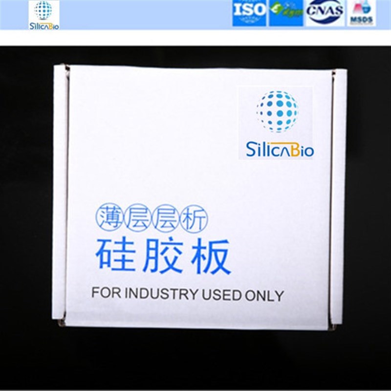 薄层色谱硅胶板TLC硅胶s60薄层层析厂家多规格分析板G/H 无荧光