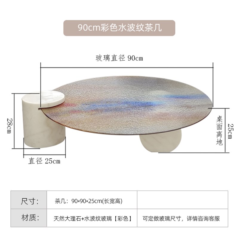 Baxter意式极简水波纹钢化x玻璃茶几客厅家用轻奢风大理石简约边