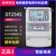 华立DTZ545 535三相四线峰谷平电表 科陆三相三线DSZ719高压0.2S