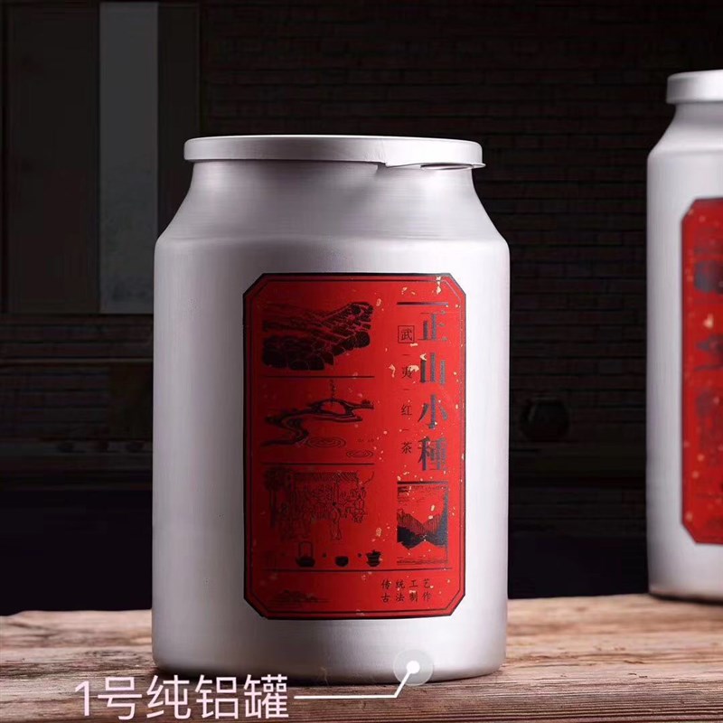 普洱白茶铝罐大号茶叶罐y特大红茶金属密封罐储物茶桶