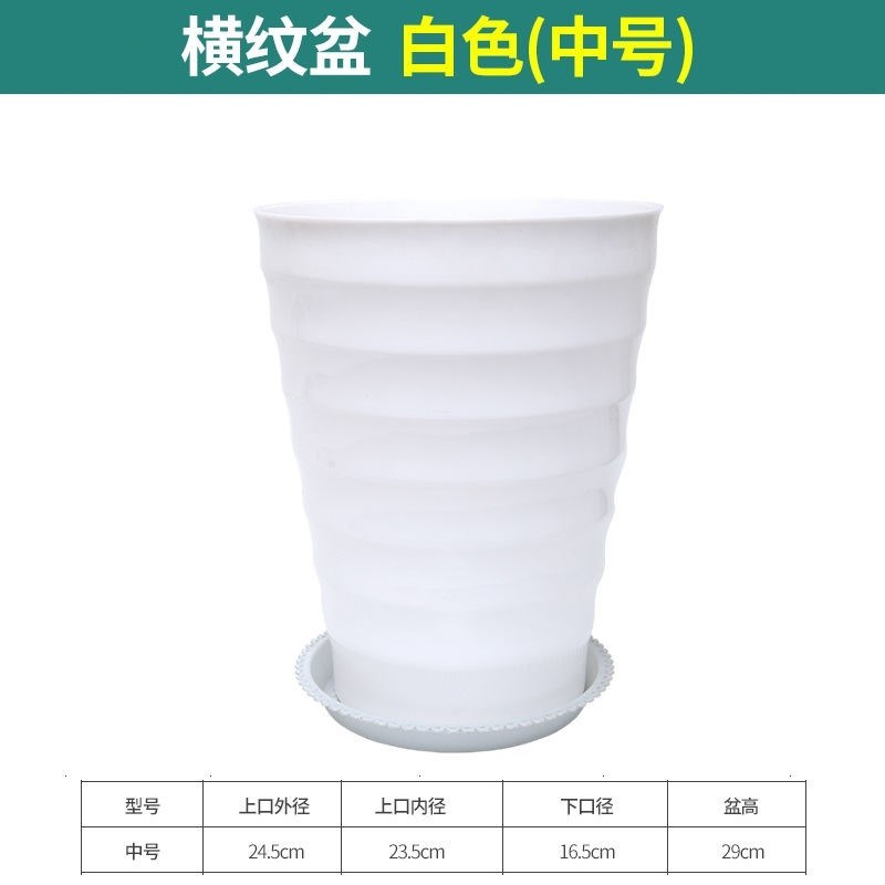 花盆陶瓷特大号30cm以上超大螺纹加厚黑白色仿陶瓷树脂W塑料送托