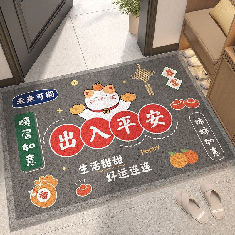 入户门地垫进门门口丝圈脚垫门外2024新款玄关门垫红色可裁剪地毯,居家布艺,入户地垫,淘宝优惠券,粉丝福利购,淘宝优惠卷