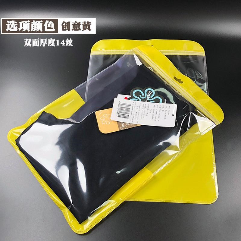 25*36透e明塑料袋夹链条现货骨封口袋袋子饰品包装袋白色自封袋