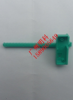 tsc 343 TTP-247 ttp-345 卡纸器 标准版右侧W卡纸器 右齿条