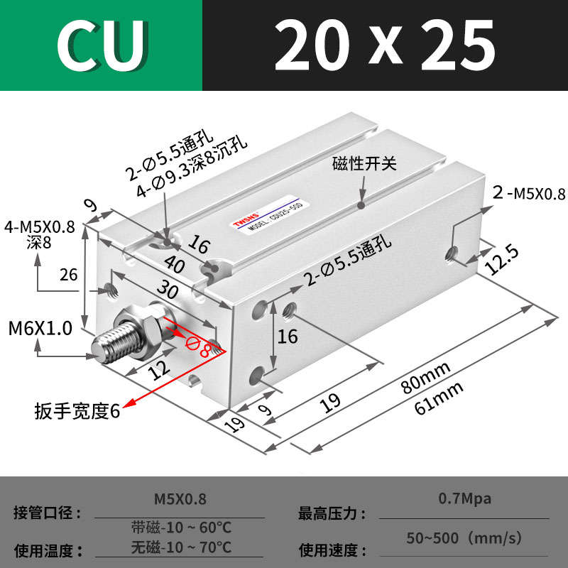 TWSNS台气山耐斯自由安装气缸wCU/CDU多位置固定气缸缸径20行程10