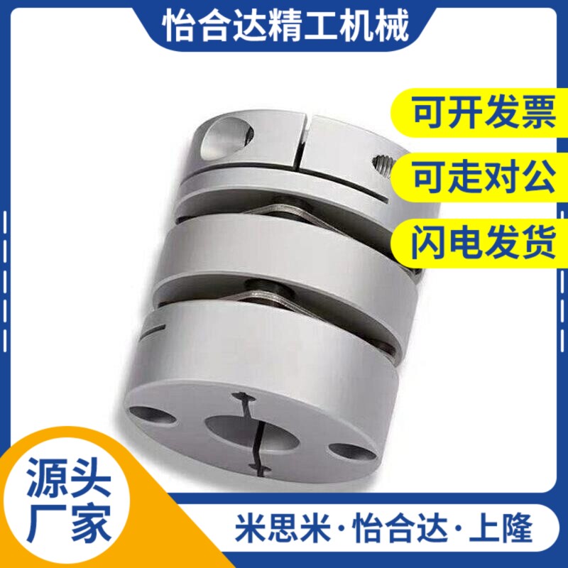 替代MCSLCWK联轴器MCSLC32-40-50/y25-8D-6-10-11-12-14-15-16-18