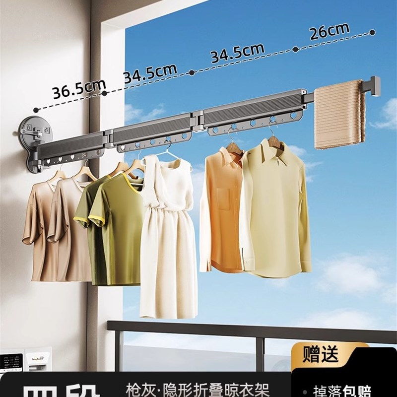 阳台隐形收缩g吸盘折叠伸缩晾衣架室内免打孔O架室内外旅行晾衣神