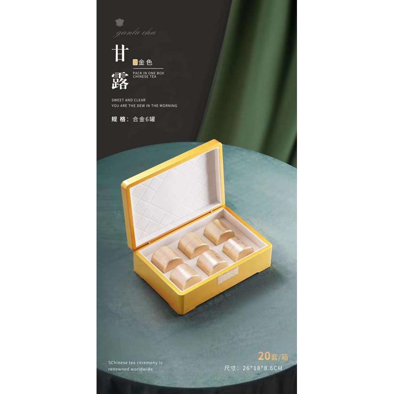 江南茶叶包装礼盒龙井碧螺春西洋参铁皮石斛玻璃罐12Z罐竹制空盒