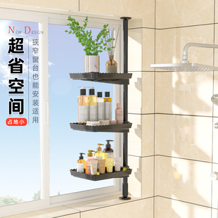 顶天立地置物架窗台窄卫生间浴室飘窗台面免打R孔厨房窗户调料架
