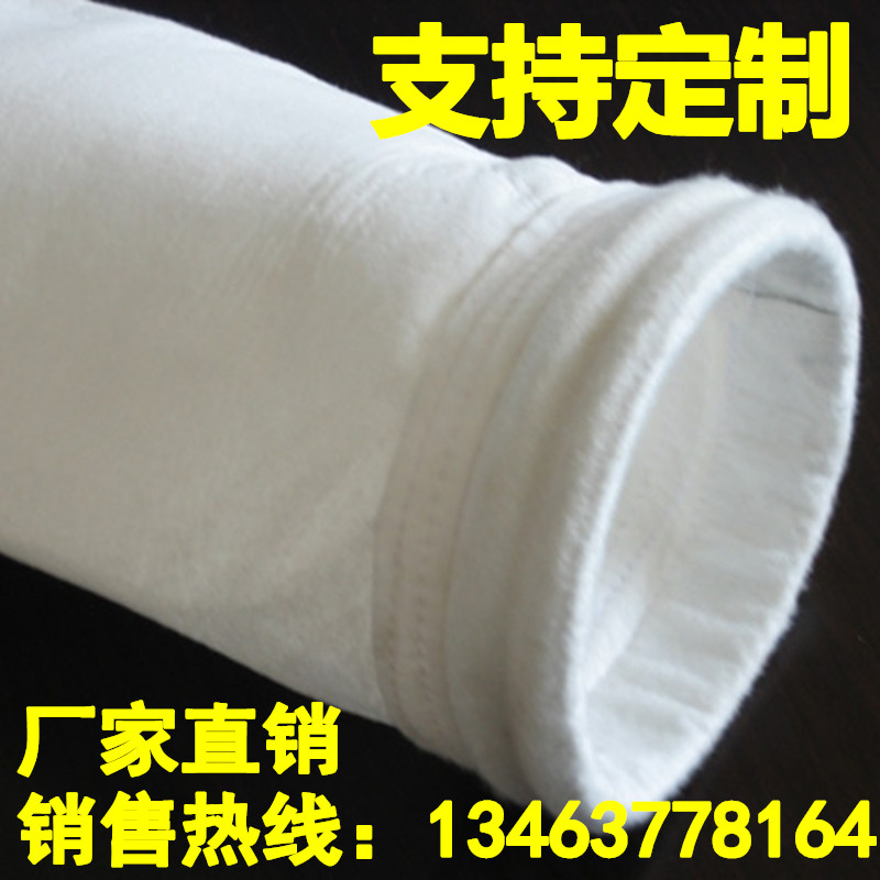 除尘器布袋骨架 除尘布袋 收尘防尘集H尘布袋 工业脉冲耐高温滤袋
