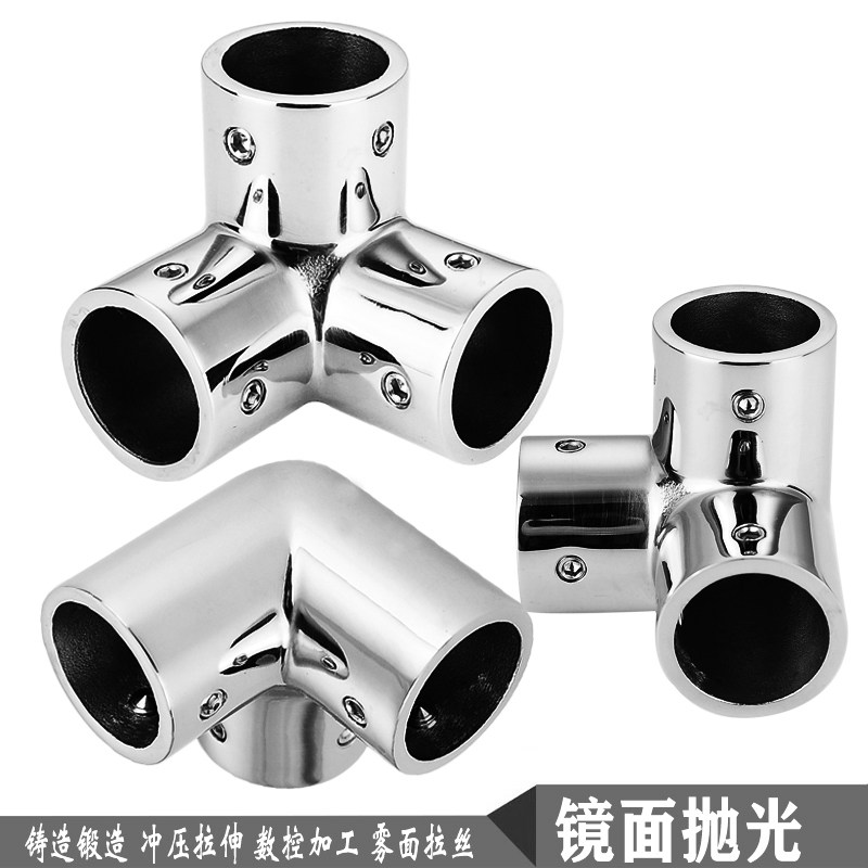 316不锈钢圆管连接件船用三z通管接头游艇船泊五金零件可分离三通