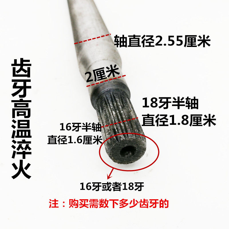 电动三轮车半e轴6205轴承18齿9厘米轴头后桥牙包差速包齿轮箱半轴