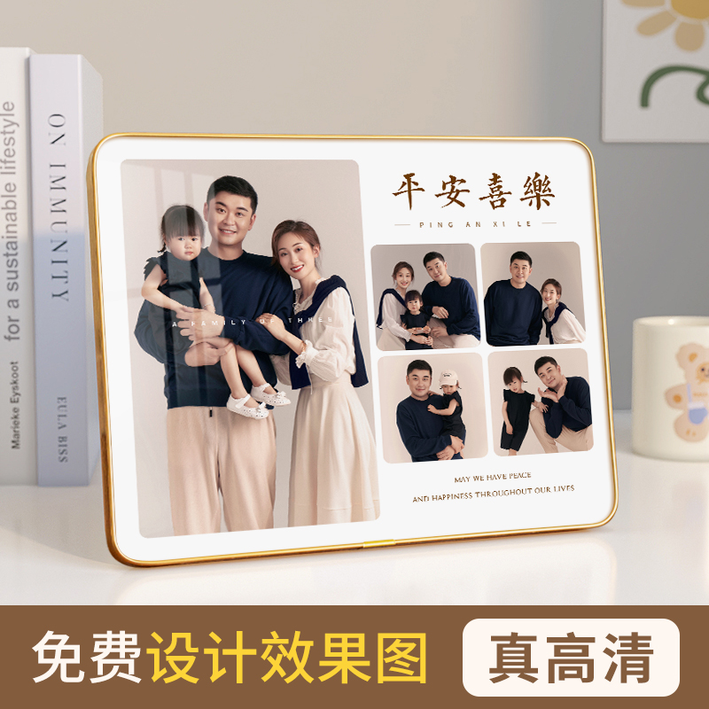 相框定制洗照片做成水晶摆台w宫格照结婚照相片打印全家福相册挂