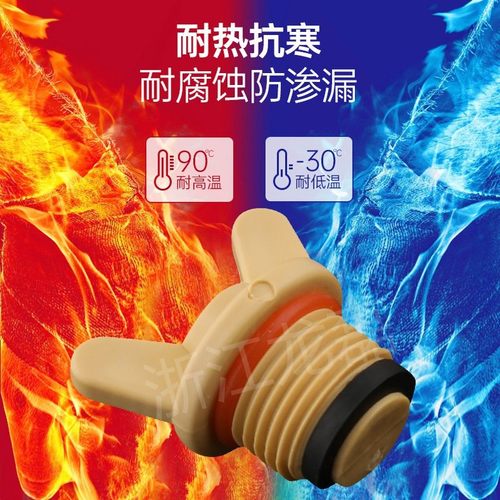 PPR羊角塑料丝堵j4分6分 1/2外丝堵头20 25塑料管堵 管帽 配件带