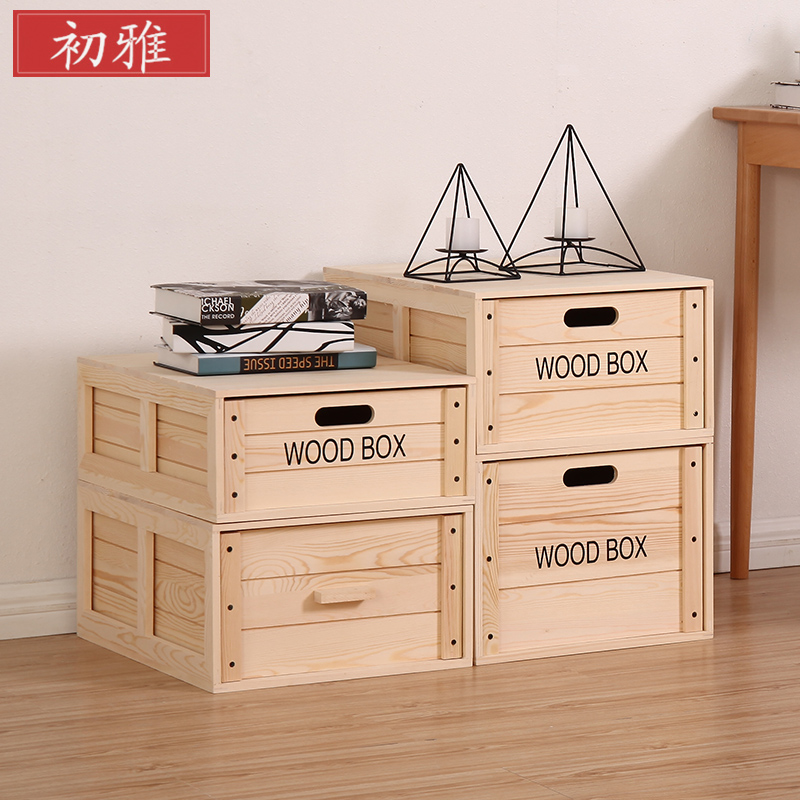 收纳箱实木箱子抽屉式大号储物柜组合实木质置物T箱卧室木箱储物