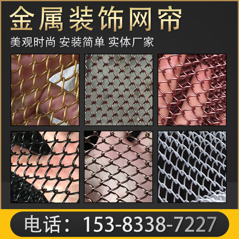 垂帘螺旋编织网背景幕墙吊顶隔断金属网不M锈钢屏风金属装饰网帘
