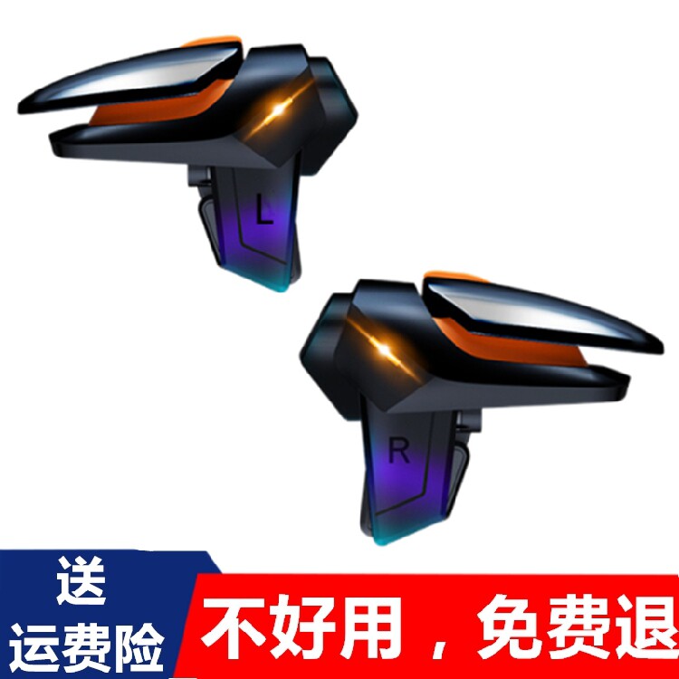 吃鸡神器红米Note13 Pro Turbo 4 Pro k90可带壳辅助手游按键手柄