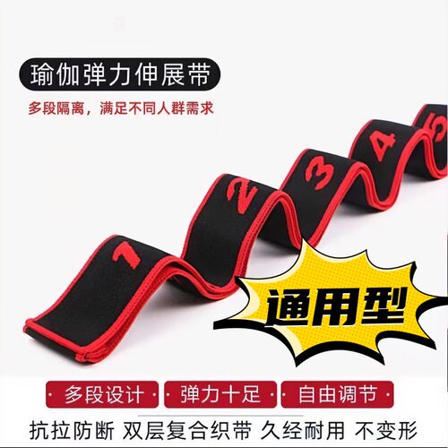 加厚抗阻增肌数字抗阻力中老年专用康复臀大肌弹力带腿部力量训练