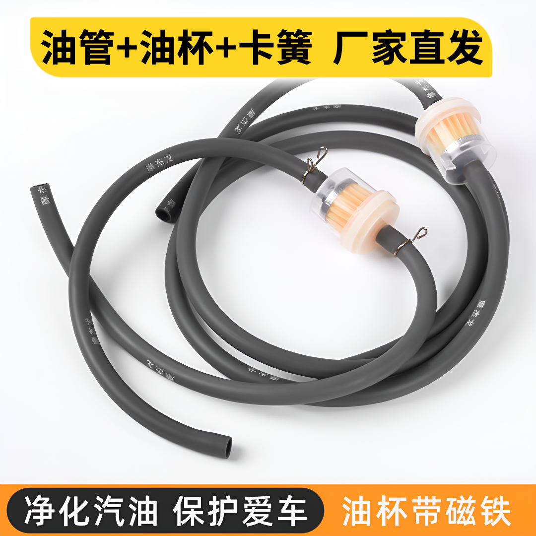 摩杰龙油管进油过滤器