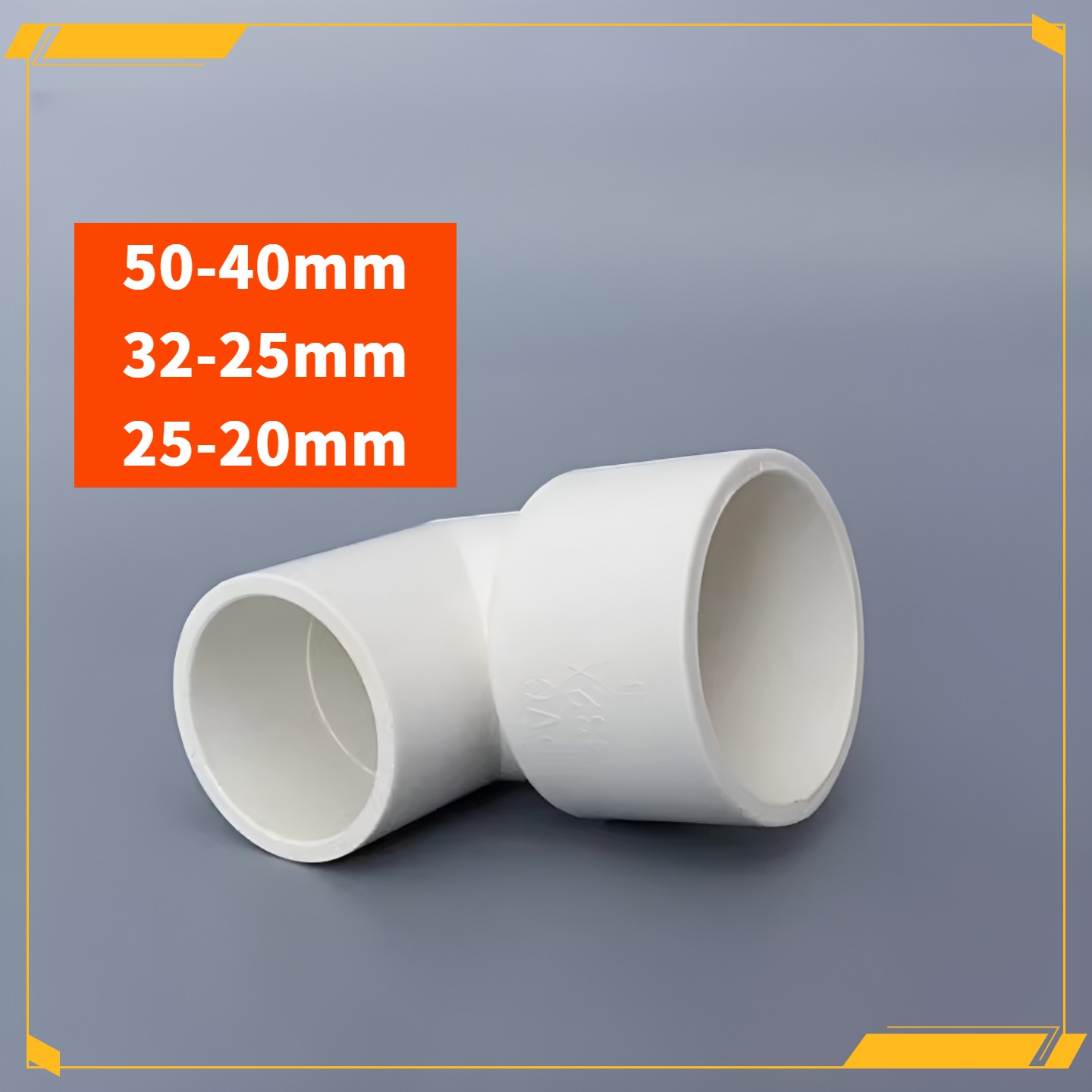 PVC异径弯头变径90度给水管配件大转小4分6分 20 25 32 40 50 mm