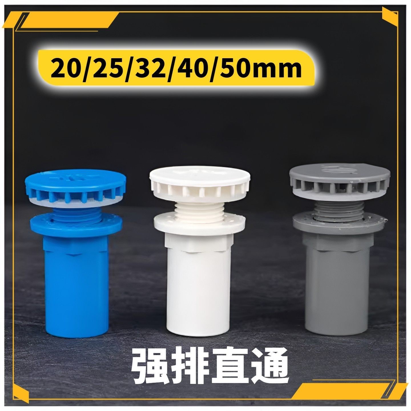 PVC鱼缸强排排水接头管件配件diy虹吸底滤套件放水直排水族4分6分,基础建材,接头,淘宝优惠券,粉丝福利购,淘宝优惠卷