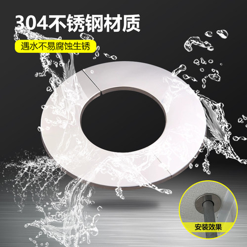 304不锈钢遮丑盖燃气排烟管装饰盖密封排烟孔封口盖板防跑味
