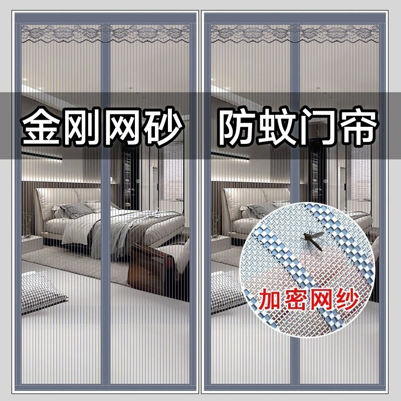 新款金刚防蚊门帘夏季阳台卧室高档纱门纱窗家用自粘免打孔图片