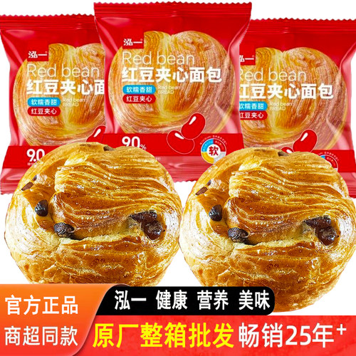 泓一红豆夹心面包手撕营养早餐零食小吃休闲代餐夜宵充饥饱腹整箱