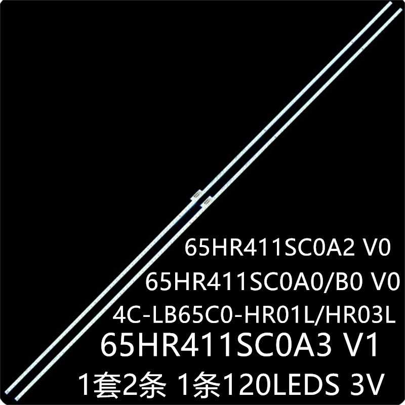 适用65Q6 65U7900C 65Q8 65P6灯条65HR411SC0A3  4C-LB65C0-HR01L