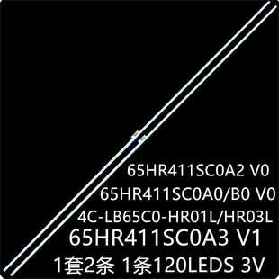 适用65Q6 65U7900C 65Q8 65P6灯条65HR411SC0A3 4C-LB65C0-HR01L