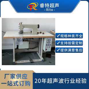 袋滚焊机设备PE薄薄膜焊接模具定制 20K超声波滚轮焊接机包装