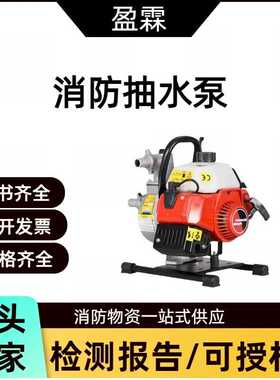 便携式汽油QGZ40-35 (1E40F-7A)水泵7.7kg园林灌溉吸水泵