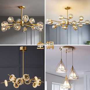后现代简约全铜魔豆吊灯客厅灯具北欧餐厅卧室水晶灯饰分子灯轻奢