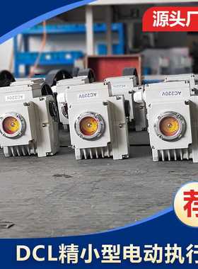 DCL10EX/10QT/10F伺服控制器 DCL-05/10B无源触点型 防护等级IP67