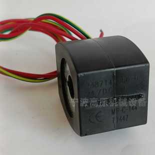 144 238714 隔爆线圈 089 防爆线圈 902