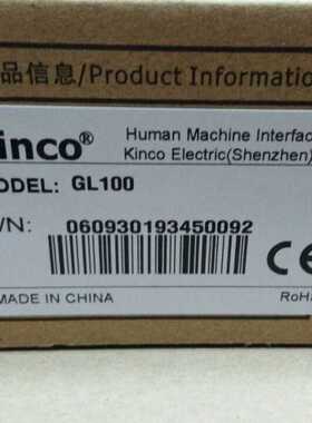 Kinco  HMI  GREEN系列   GL100